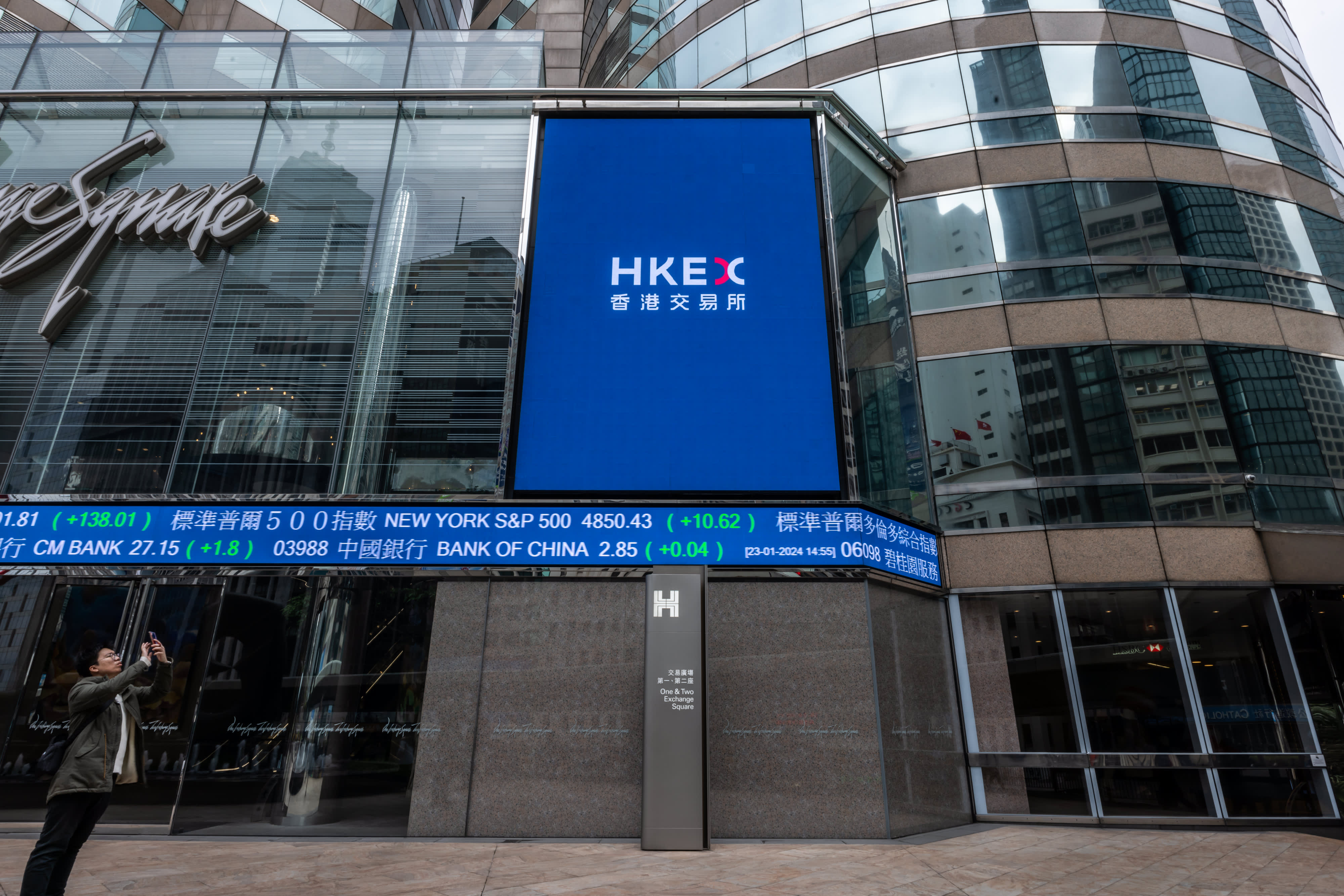 Markets in the Asia-Pacific region are expected to open higher, following the continued record run of the Nasdaq and S&P 500 in the United States. The focus will be on Hong Kong and Australian data.