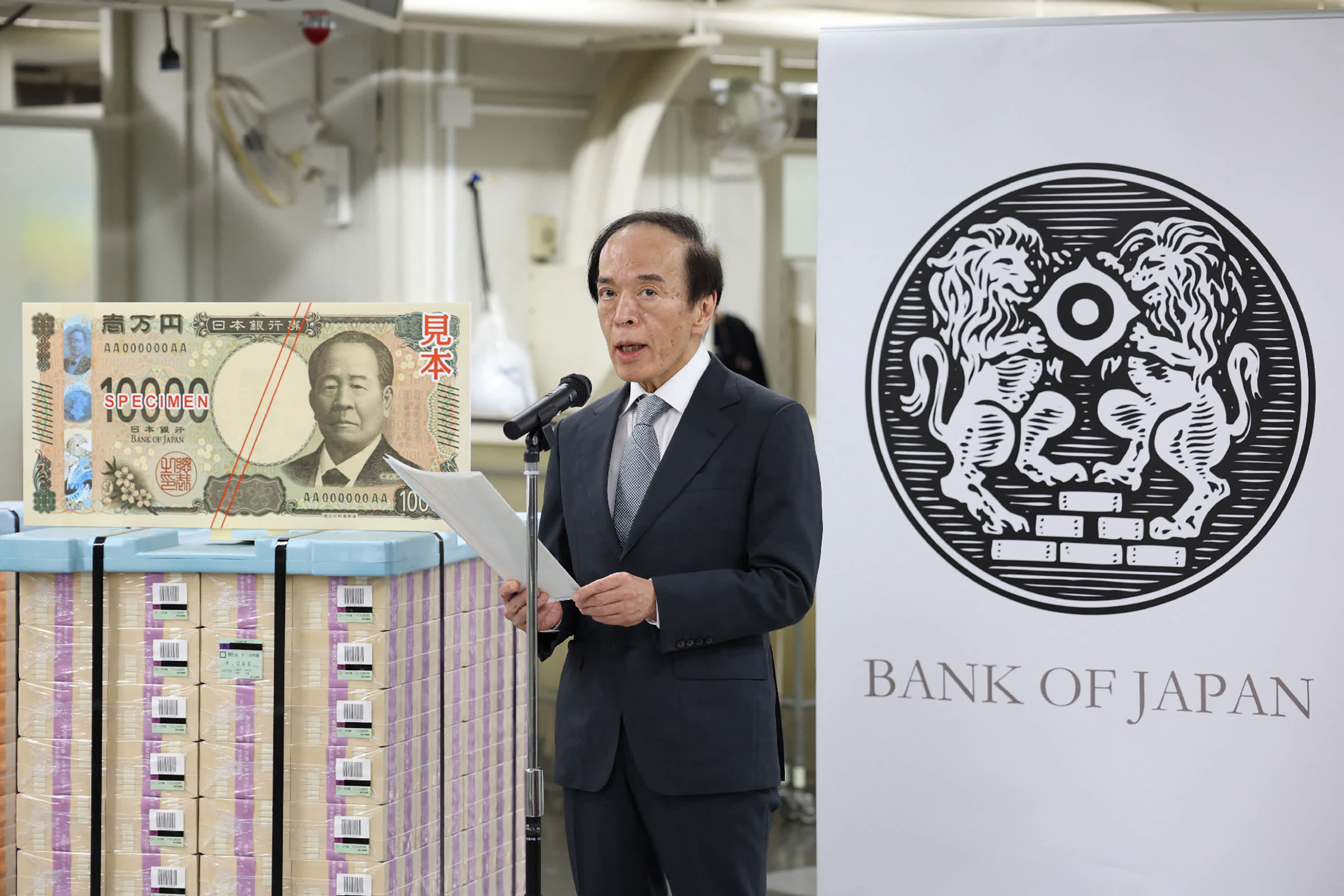 According to a CNBC survey, it is predicted that the Bank of Japan will increase interest rates this week.