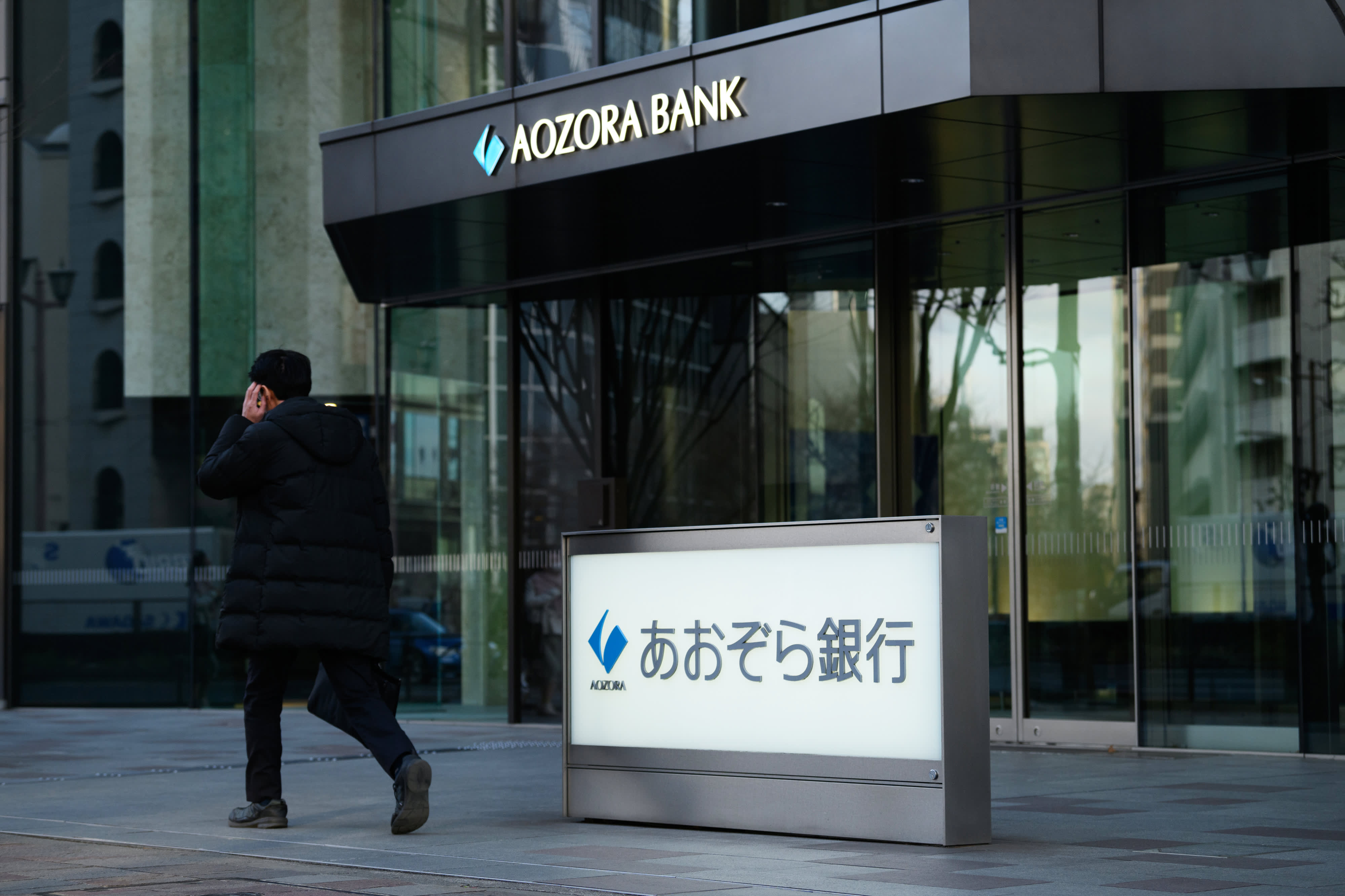 Near 3-year lows, Aozora Bank in Japan experiences losses due to bad U.S. property loans.