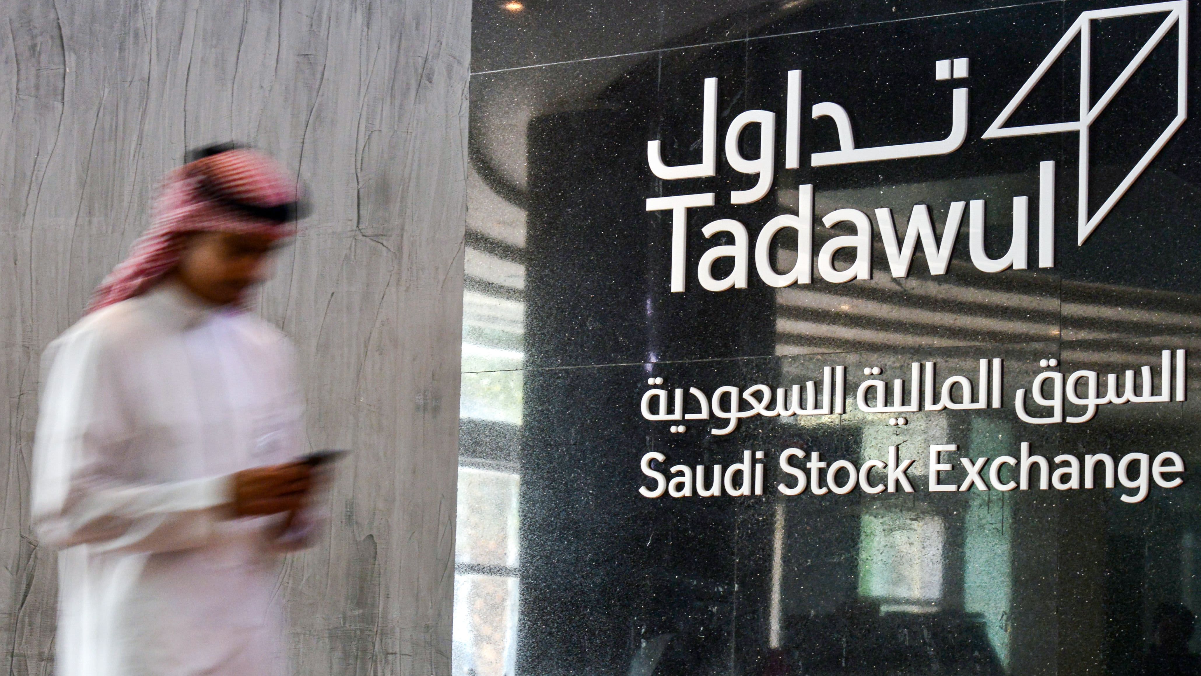 The Saudi Arabia stock market index remains stable at record-breaking levels after 15 years.