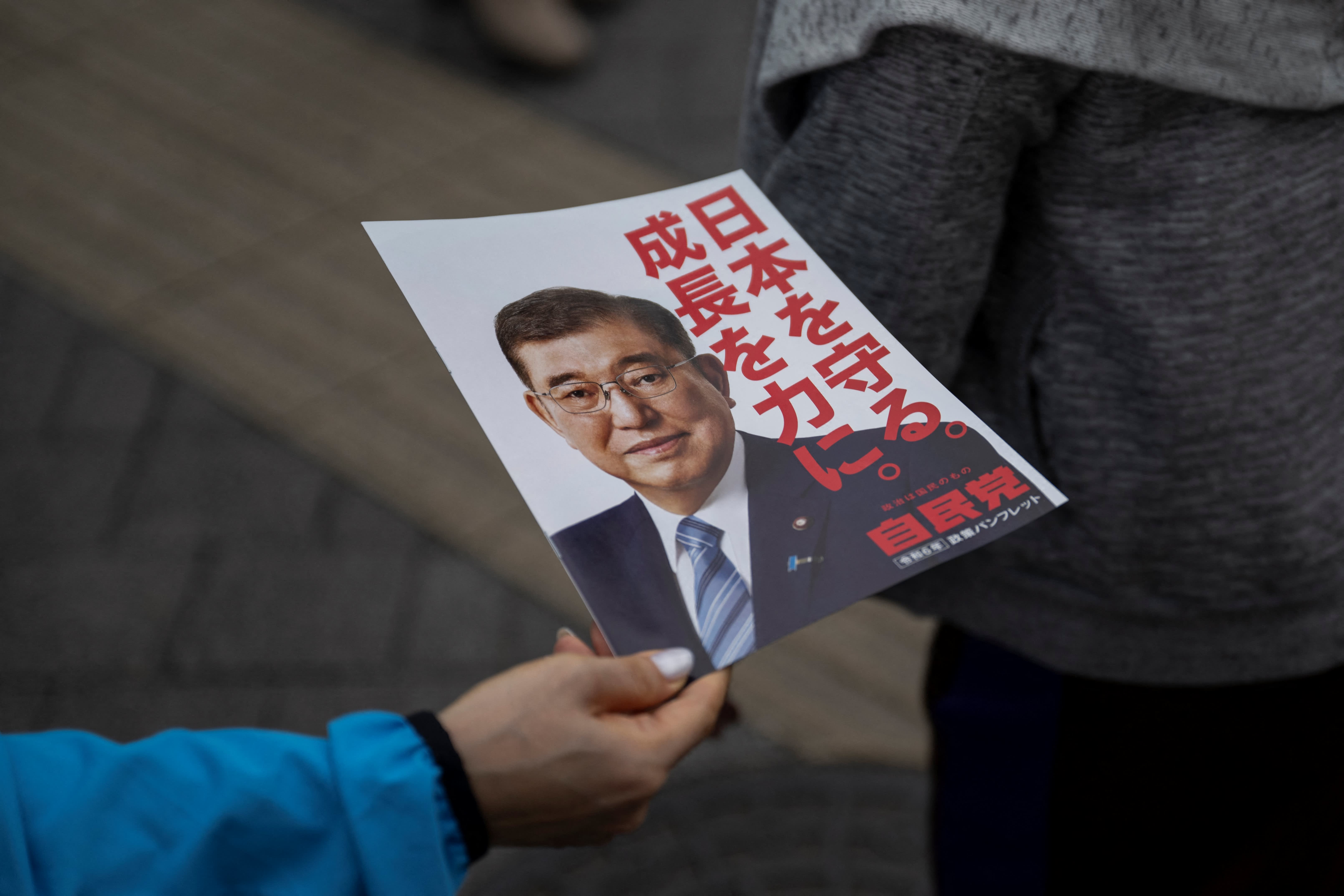 Economic policy in Japan may be hindered by political instability, leading to a cycle of prime ministers.