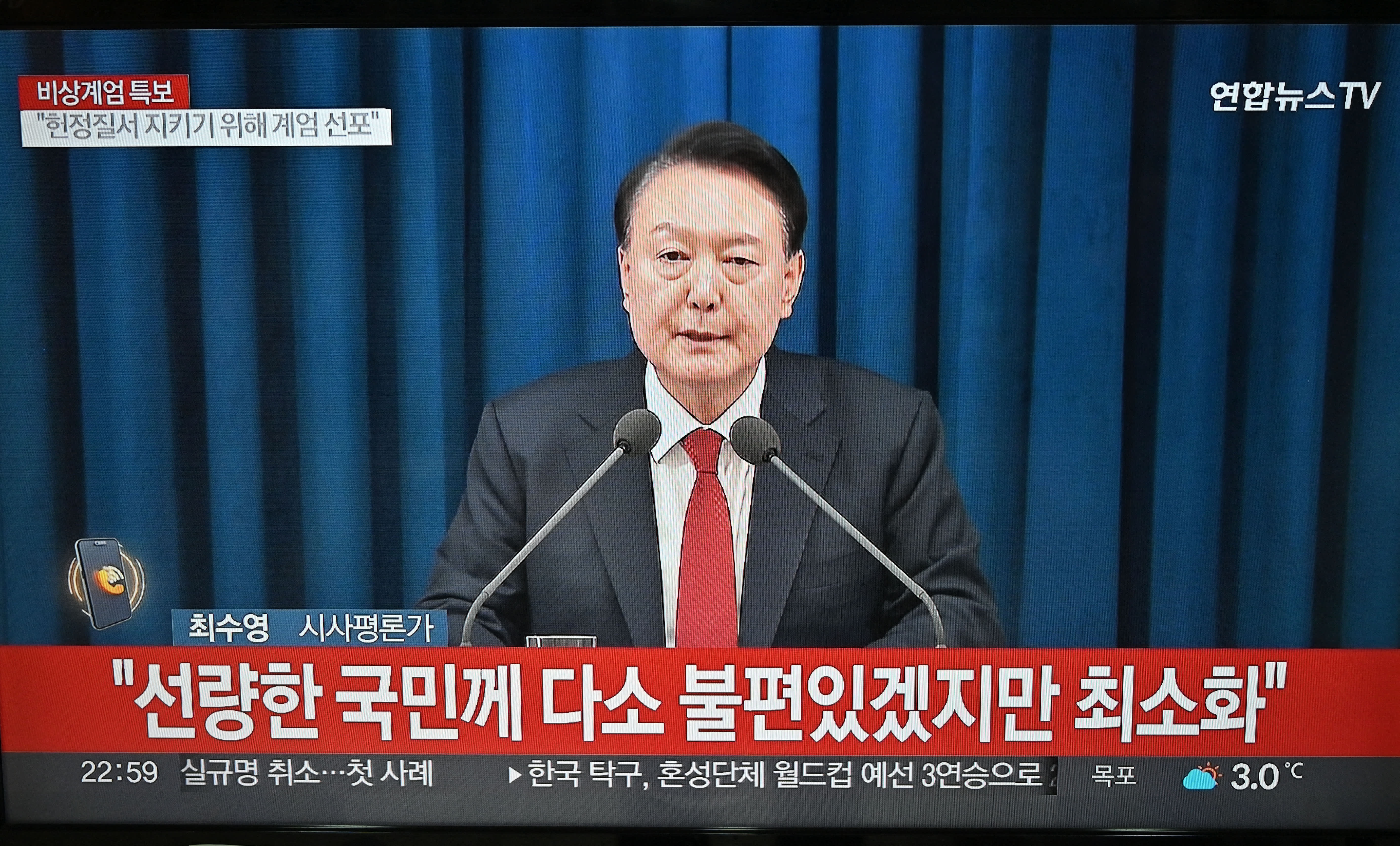 The value of the South Korean won plummets against the U.S. dollar following the president's announcement of a state of emergency.