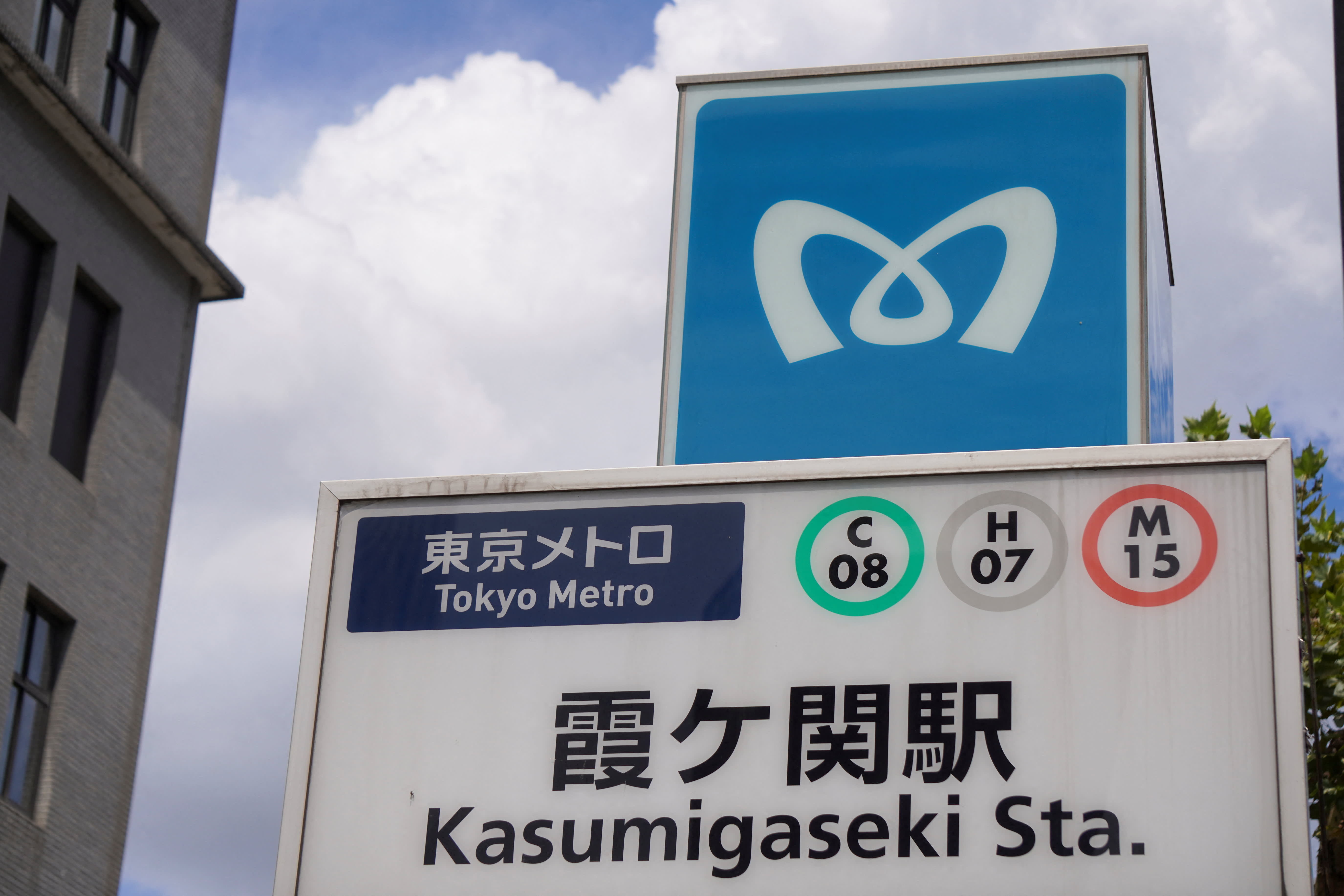 The IPO of Tokyo Metro could boost the Japanese market as investors look for alternatives to China.